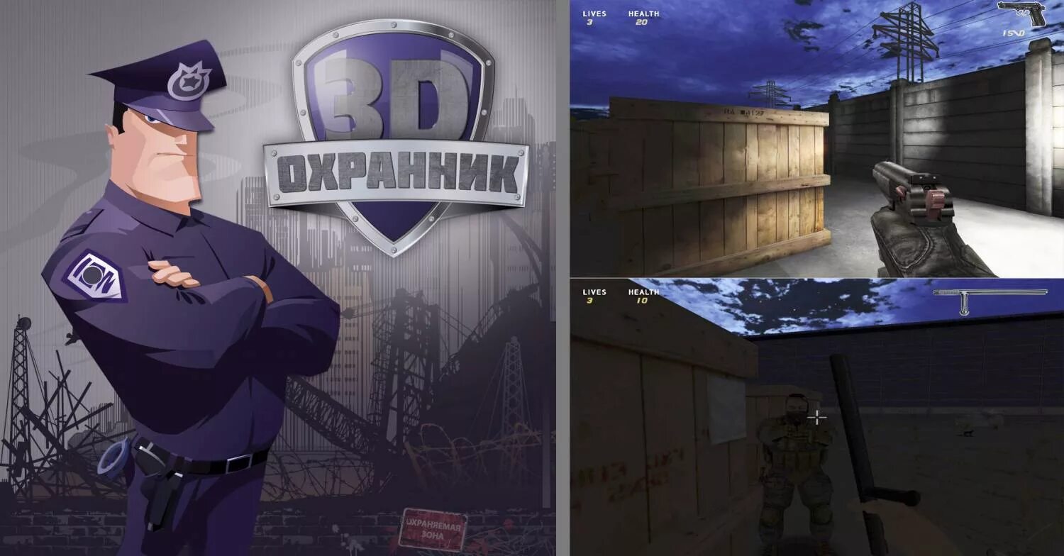 FNAF 2 Mike The Security Guard Fnaf, Fnaf characters, Fnaf night guards