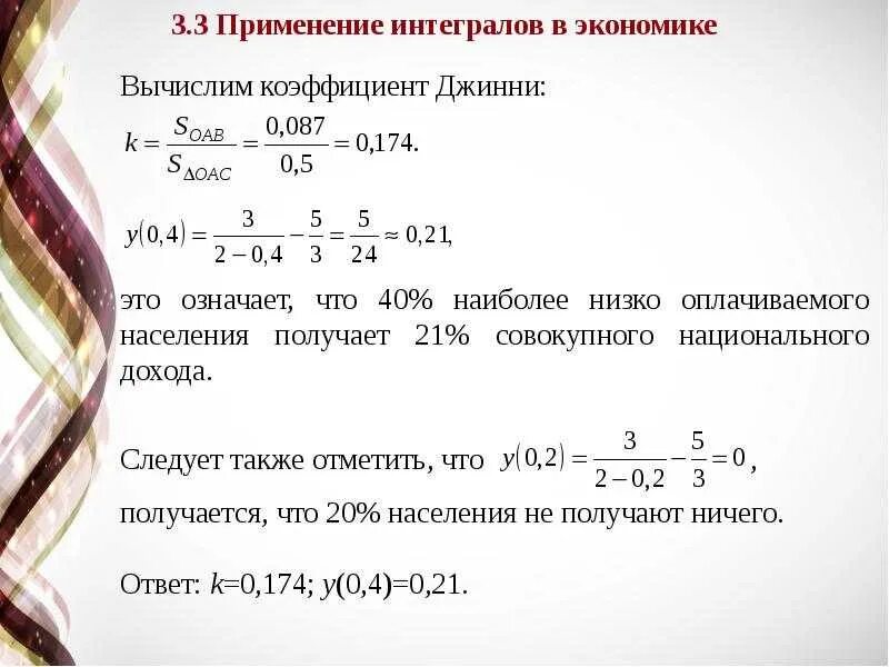 Вычислите коэффициент бергера шахматиста виктора никитина