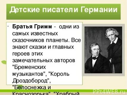 Рассказ автора о другом авторе