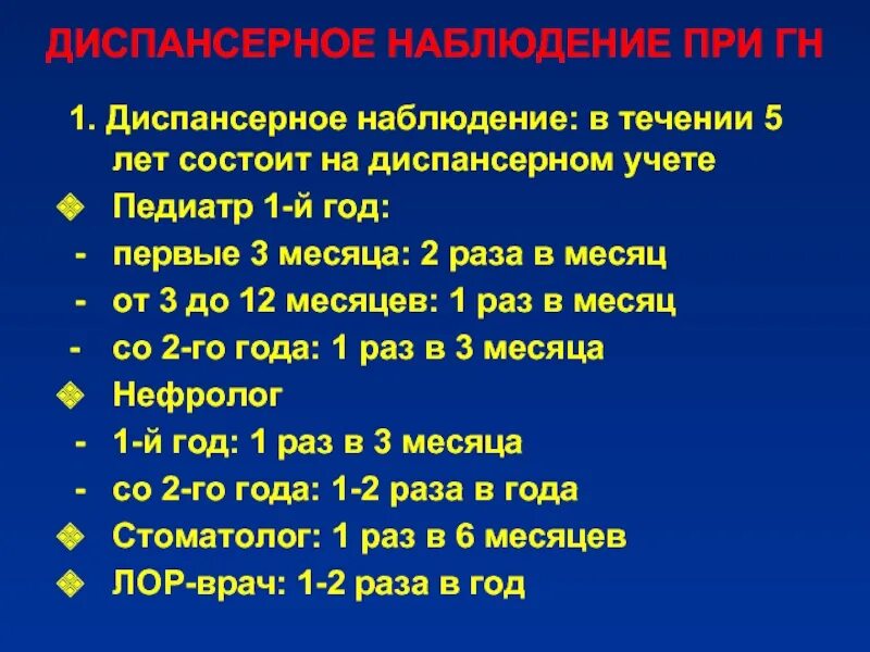 Группы диспансерного наблюдения при туберкулезе. Диспансерный учет. Состоит на диспансерном учете. Группы диспансерного учета туберкулез. Больные состоящие на диспансерном учете