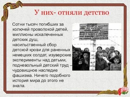 Как можно отнять жизнь песня видео