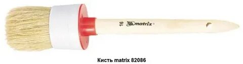Кисть круглая 14