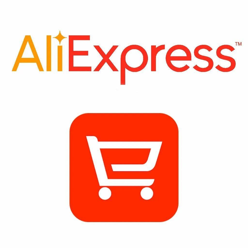 АЛИЭКСПРЕСС. ALIEXPRESS логотип. АЛИЭКСПРЕСС картинки. АЛИЭКСПРЕСС Кионка.