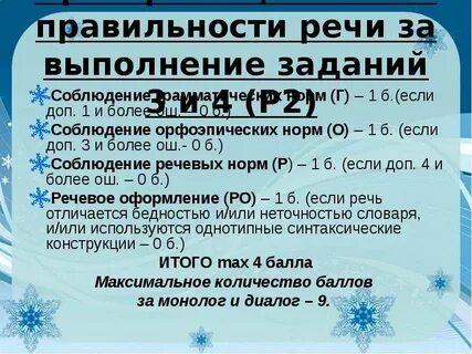 Норм г