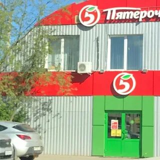 Пятерочка кировск