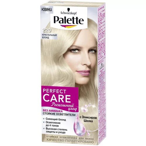 Бытовая краска блонд. Palette perfect care крем-краска 220 кристальный блонд 110 мл. краска палетт блонд палитра. palette perfect care крем-краска оттенок 220 кристальный блонд,. палет краска для волос палитра цветов блонд.