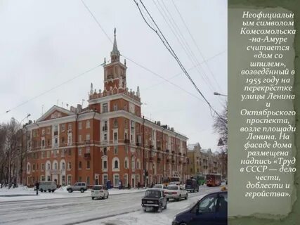 Объявления комсомольск на амуре