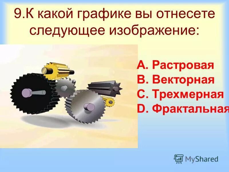 Как масштабировать картинку в индизайне 60 фото