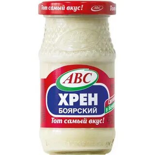 Хрен плюс хрен