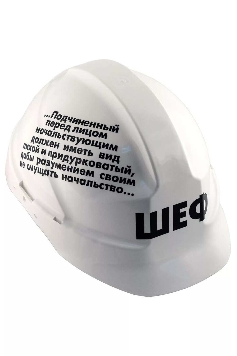 Сувенирная строительная каска. Каска строительная liebherr. Каска на заводе по цветам. Каска начальника. Каска строителя.