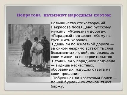 Размышления у парадного кратко