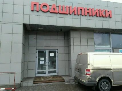 Мытищи хлебозаводская