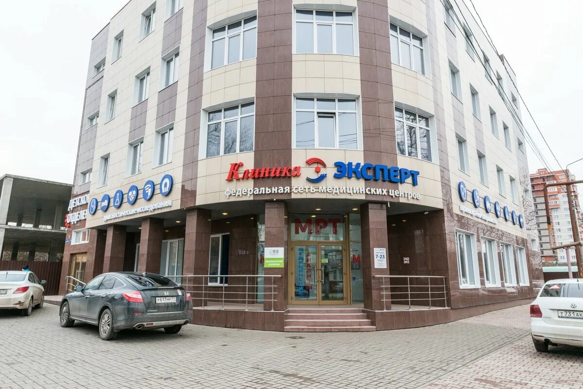 Болдина, д. Эксперт болдина 74 телефон. 74. Болдина 74 тула. Эксперт болдина 74.