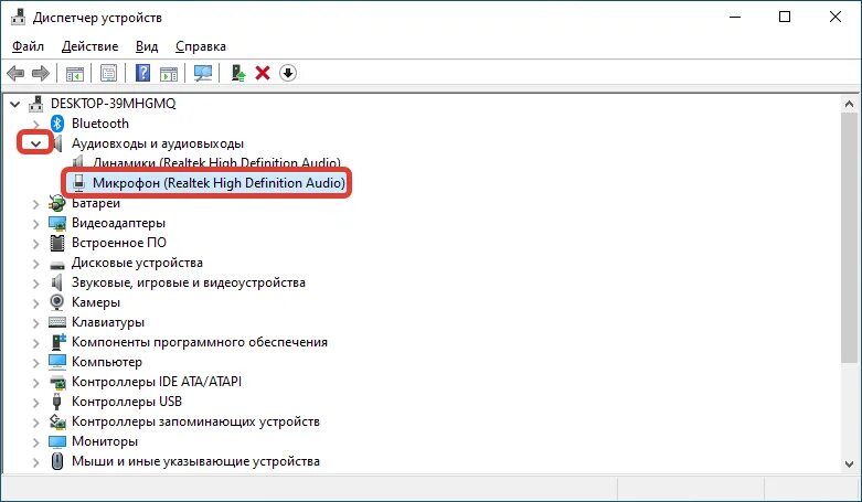 Почему не видит микрофон наушников. Как обновить драйвера микрофона. Компьютер не видит микрофон от наушников. В диспетчере устройств нет звуковые, видео и игровые устройства. Ноутбук не видит микрофон от наушников.