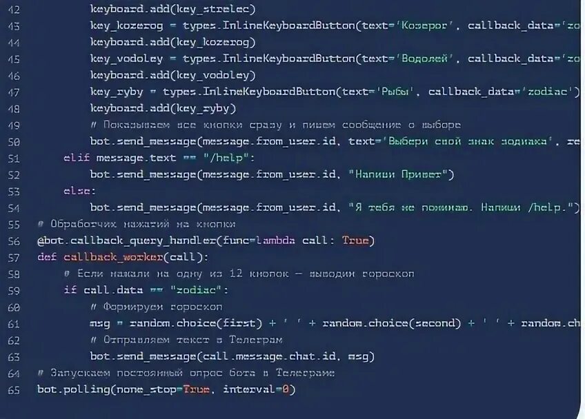 Кнопка в кнопке телеграм бот python. Кнопка в кнопке телеграм бот python
