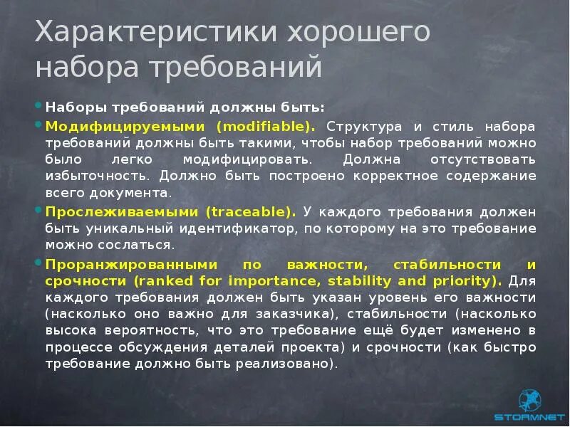 Тестирование документации презентация. Набор требований к калькулятору. Требования, должен быть: ому материалу. Набор требований то-ве.