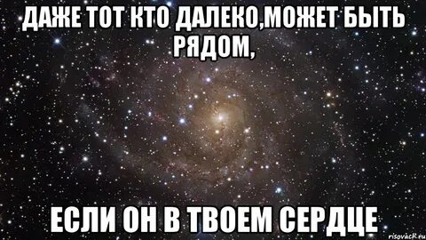 Сегодня далеко не каждый
