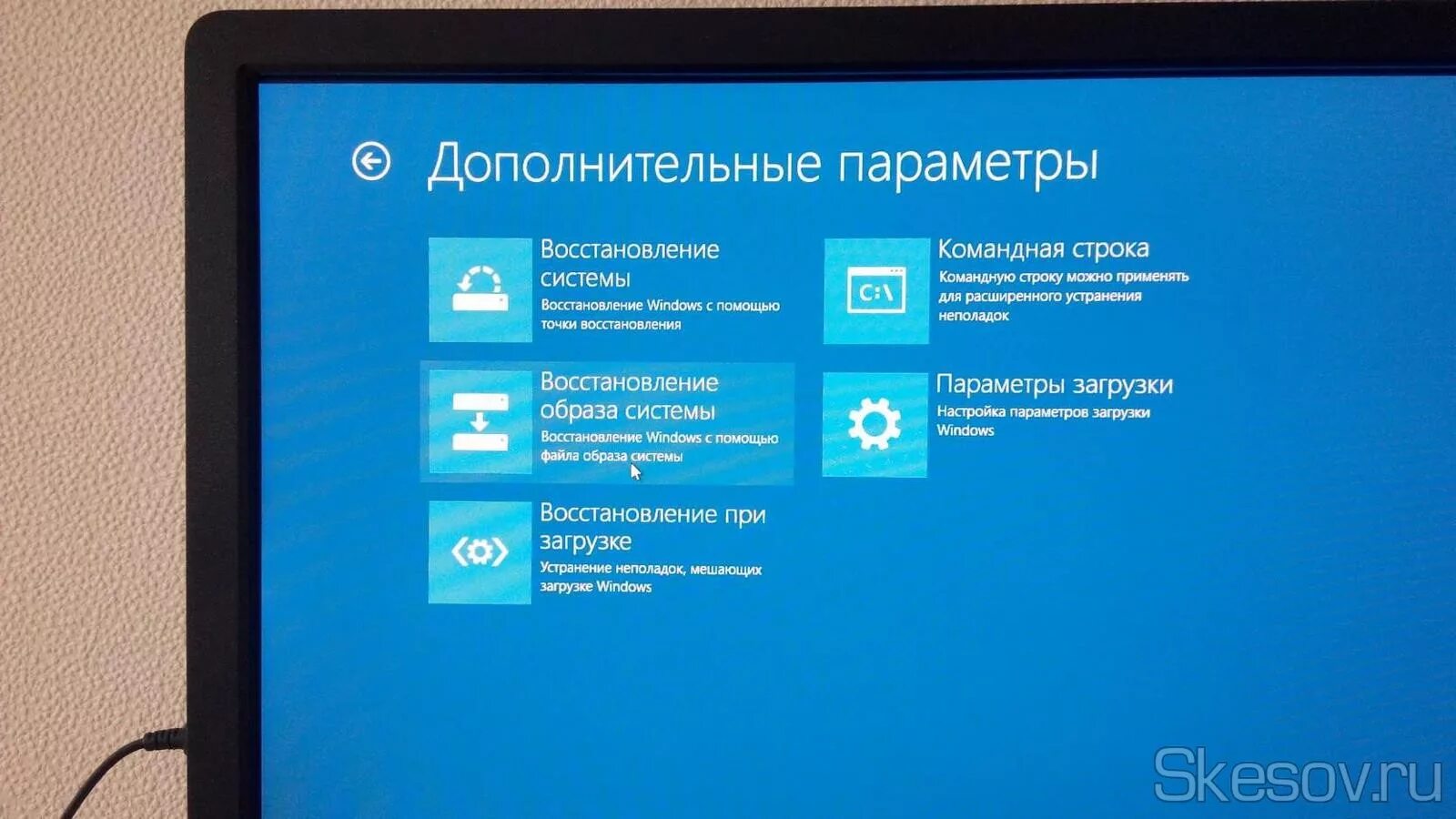 Параметры восстановления виндовс 10. Восстановление образа системы Windows 10. Дополнительные параметры восстановления. Восстановление системы восстановление параметров.