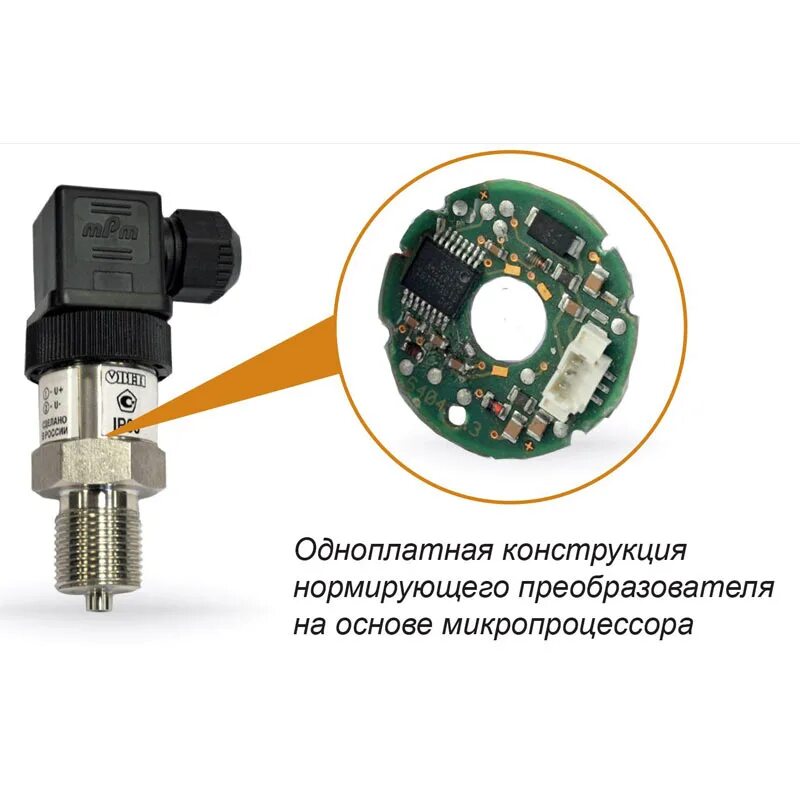 Калибратор давления портативный элметро-паскаль-02. Калибратор иксу-2012. Калибровка датчика давления. Элемер 160 калибратор давления. Калибровка линейных датчиков.