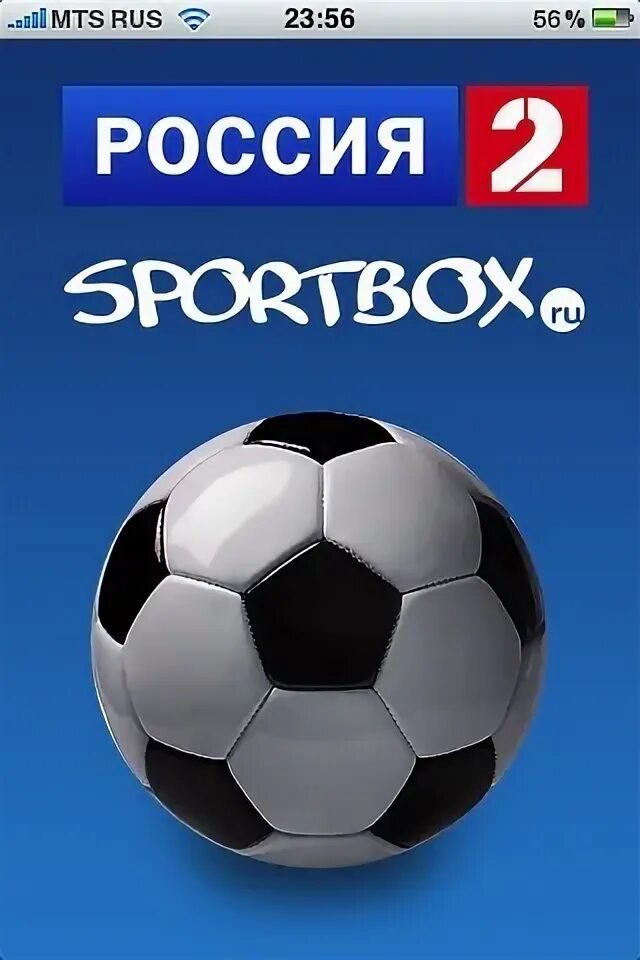 Sportbox ry. Спортбокс. Спортбокс логотип. Sportbox.ru. Спортбокс футбол.