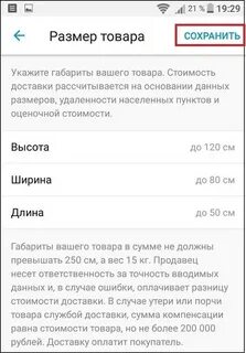 Работать на юле