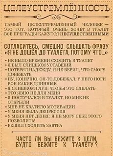 Моча часто бегаю в туалет