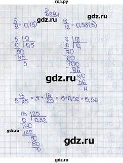 1182 математика 6 мерзляк учебник