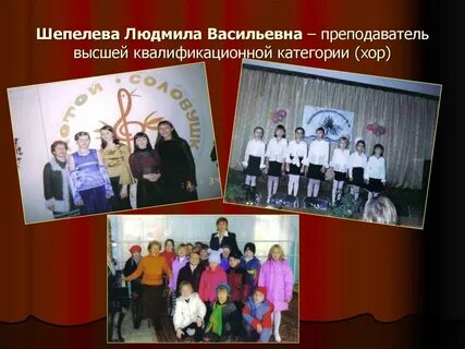 Школа искусств реферат