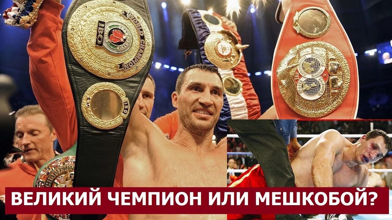 Джордж камбосос хейни. Жанибек алимханулы боксер. Костя цзю бокс. Бокс за титул чемпиона. Энтони джошуа фото.