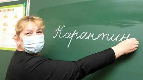 Какие школы закрылись на карантин