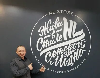 Нл учебный центр