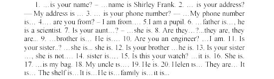 Your is или are. What is her name. What's your name watt. What is your name how old are you. Ответ на вопрос what is your name.