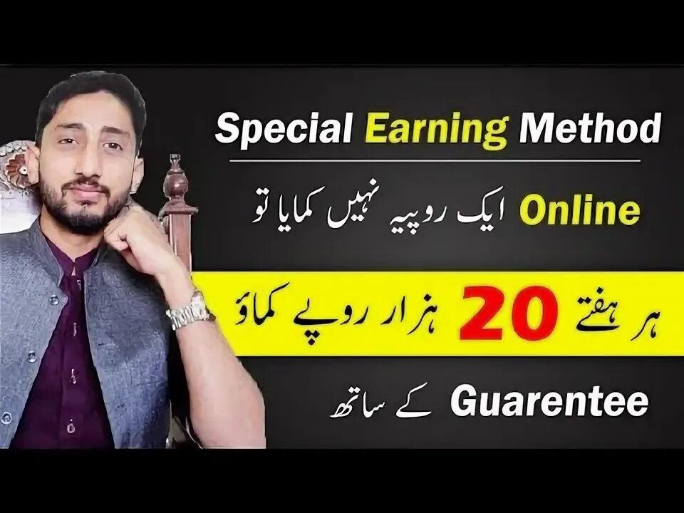 Special method. Special method