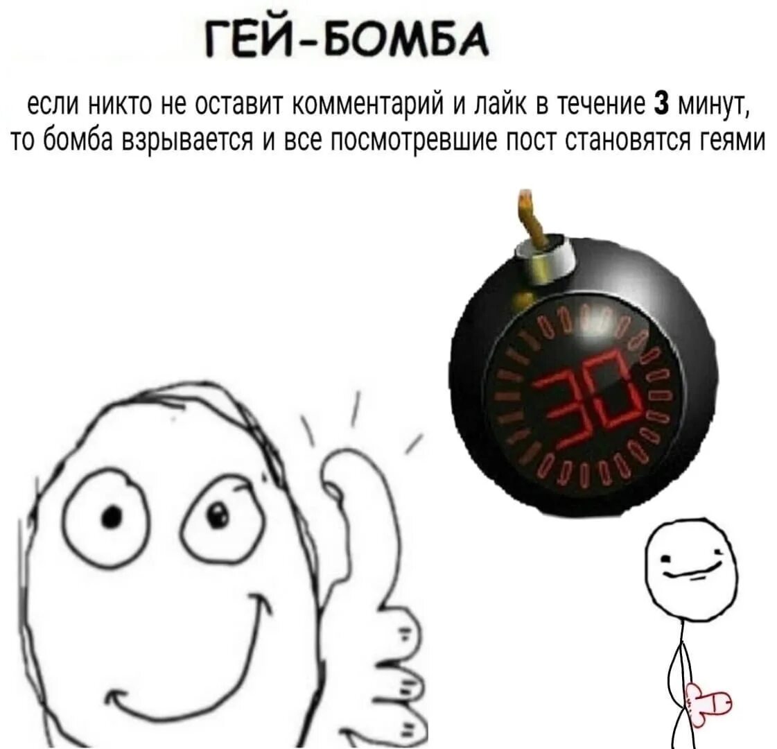 Сделай 1 секунд