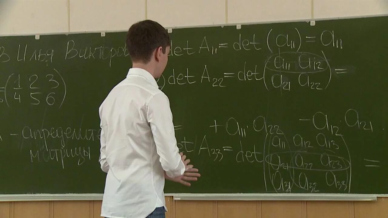 Теория поля мфти. Лекция по математике. лекция математики. вышмат мфти. математики мфти.