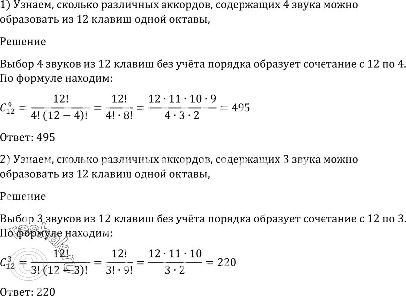 Решение задач с помощью пропорций 6 класс. 1 бит информации это. 3 никеля сколько тонн. Сколько 4 содержится 1 2. Сколько шестых долей содержится в 1/2.