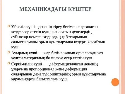 Секретарь порносын онлайн көру