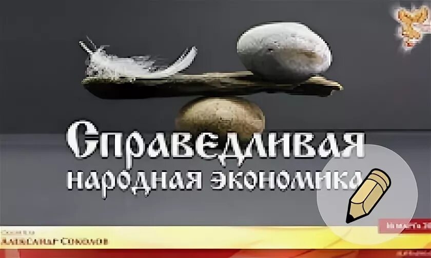 Народная экономия. Народная экономия