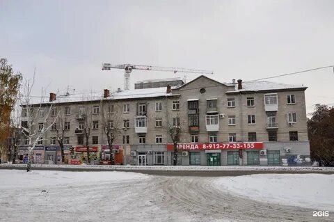 Блюхера екатеринбург