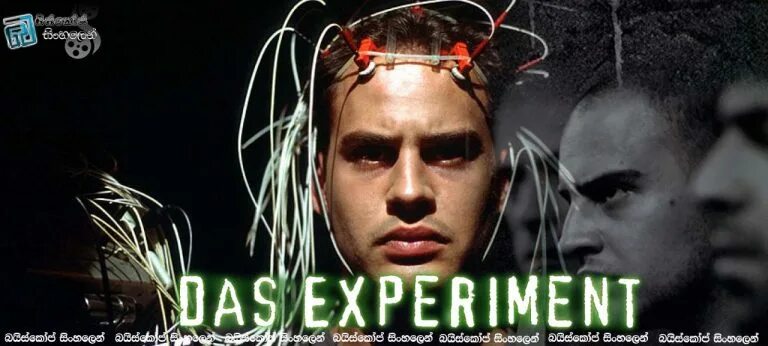 The experiment. Das experiment / эксперимент (2001) постер. эксперимент фильм 2001 постер. фильм эксперимент афиша. эксперимент 2000 обложка.