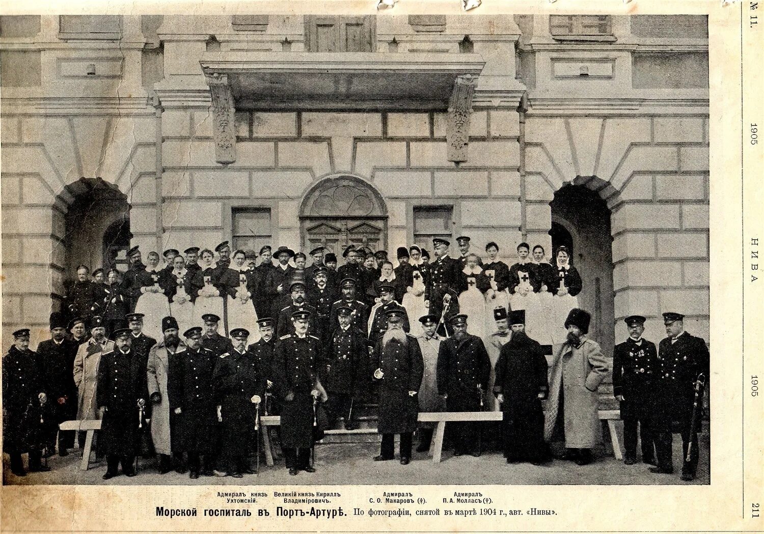 семашко в кронштадте. николаевский морской госпиталь до революции. адрес морского госпиталя. госпиталь семашко кронштадт. морской госпиталь владивосток.