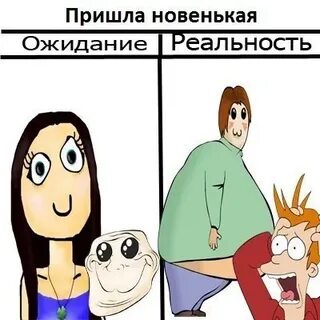 В группу пришел новенький