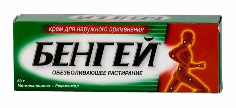 Крем для мышц. Бен-гей, крем 50г. bengay мазь. бенгей крем 50 г. спортивная согревающая мазь.