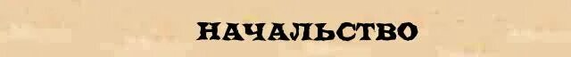 ПАНТЕИСТКА это. Чай заварушка. Заварушки длинные. Заварушка это