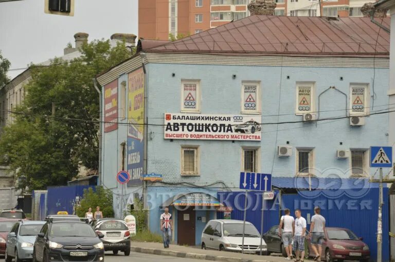 Балашиха 42. Балашиха улица советская 42. 42 советская ул балашиха советская. автошкола балашиха на советской. балашиха ул советская 42 медицинский центр.