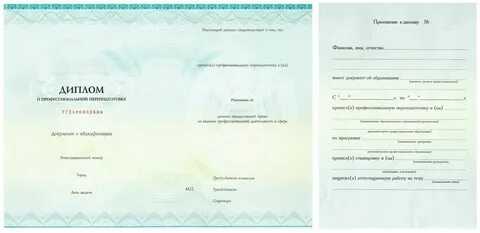 Переподготовка озз