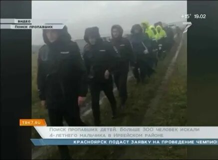 Более трехсот человек