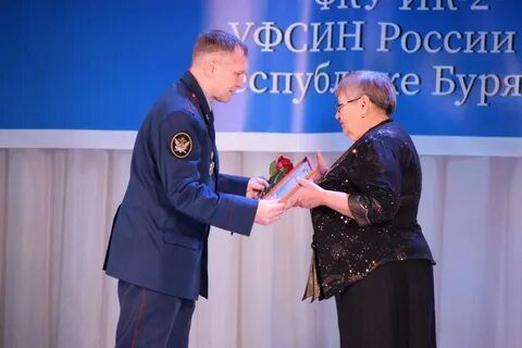 Уфсин по республике бурятия