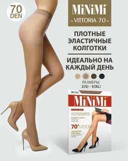 Плотный день