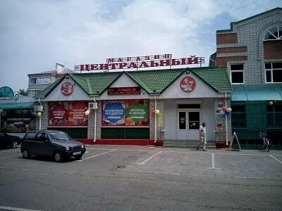 Дисконт гулькевичи